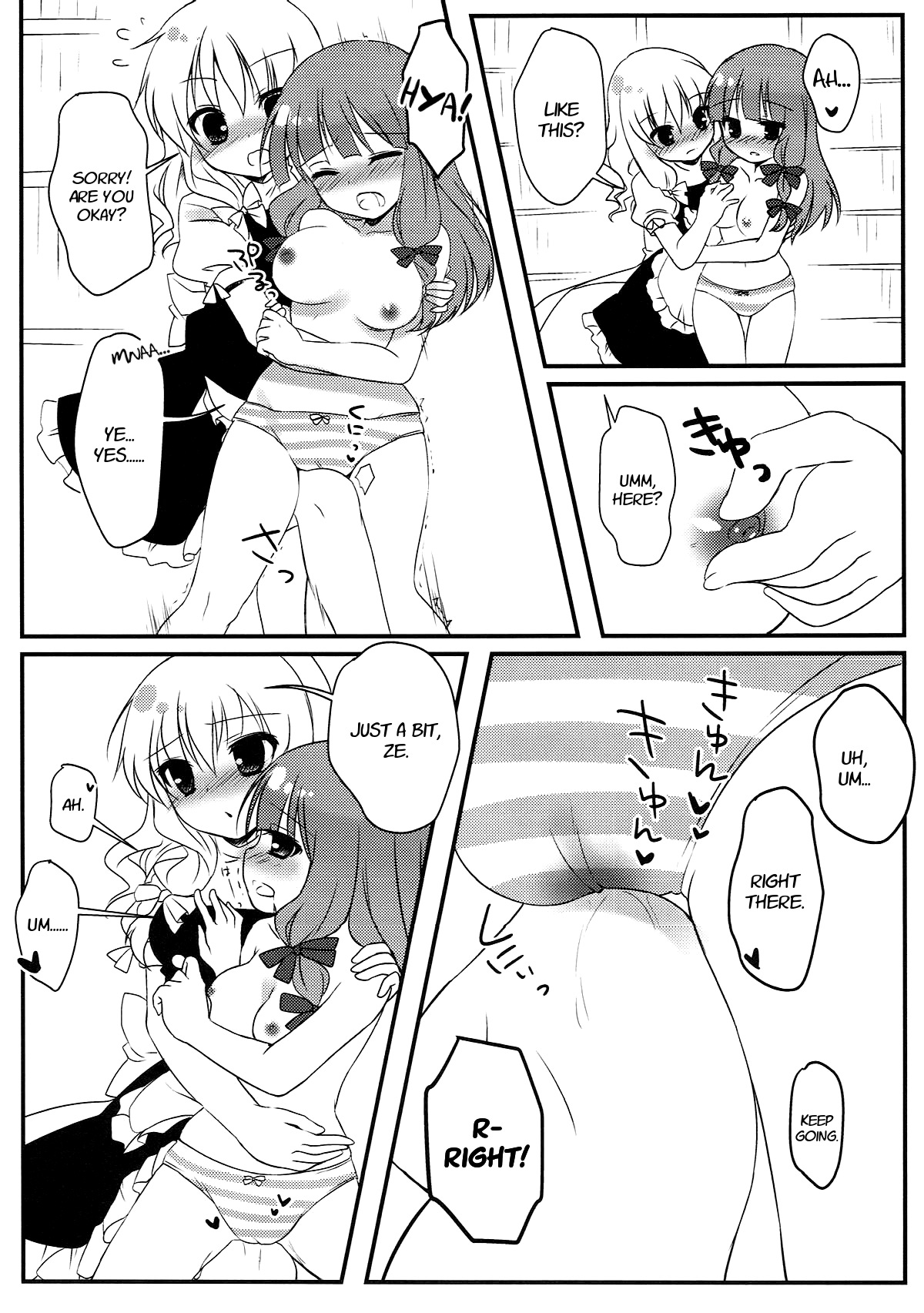 Mari ni - Help - Page 8