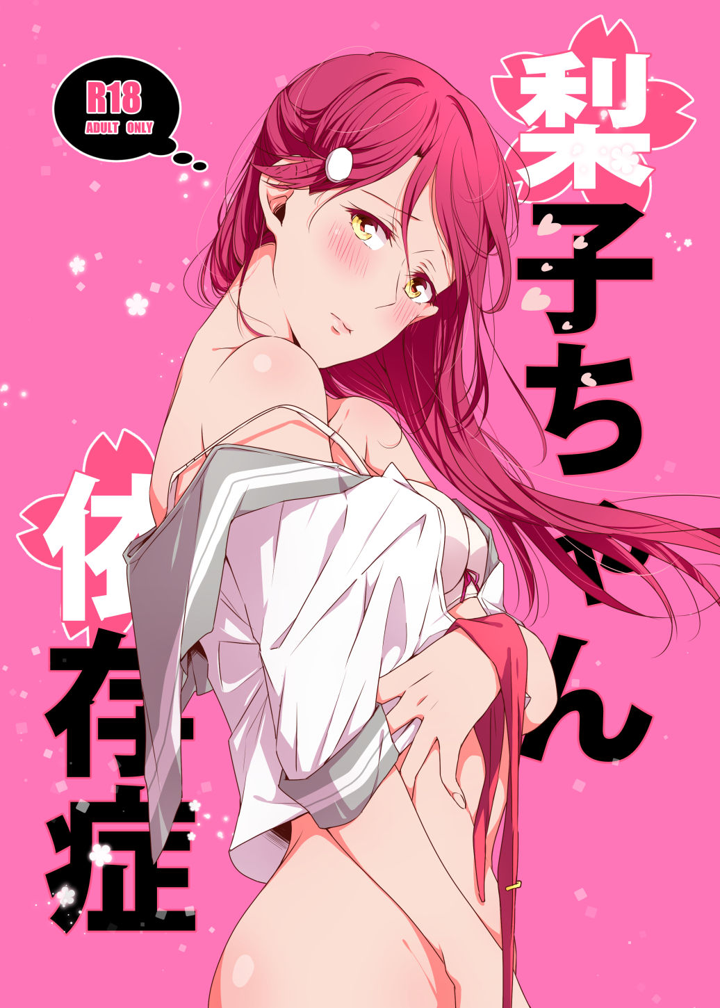 Preview page 1