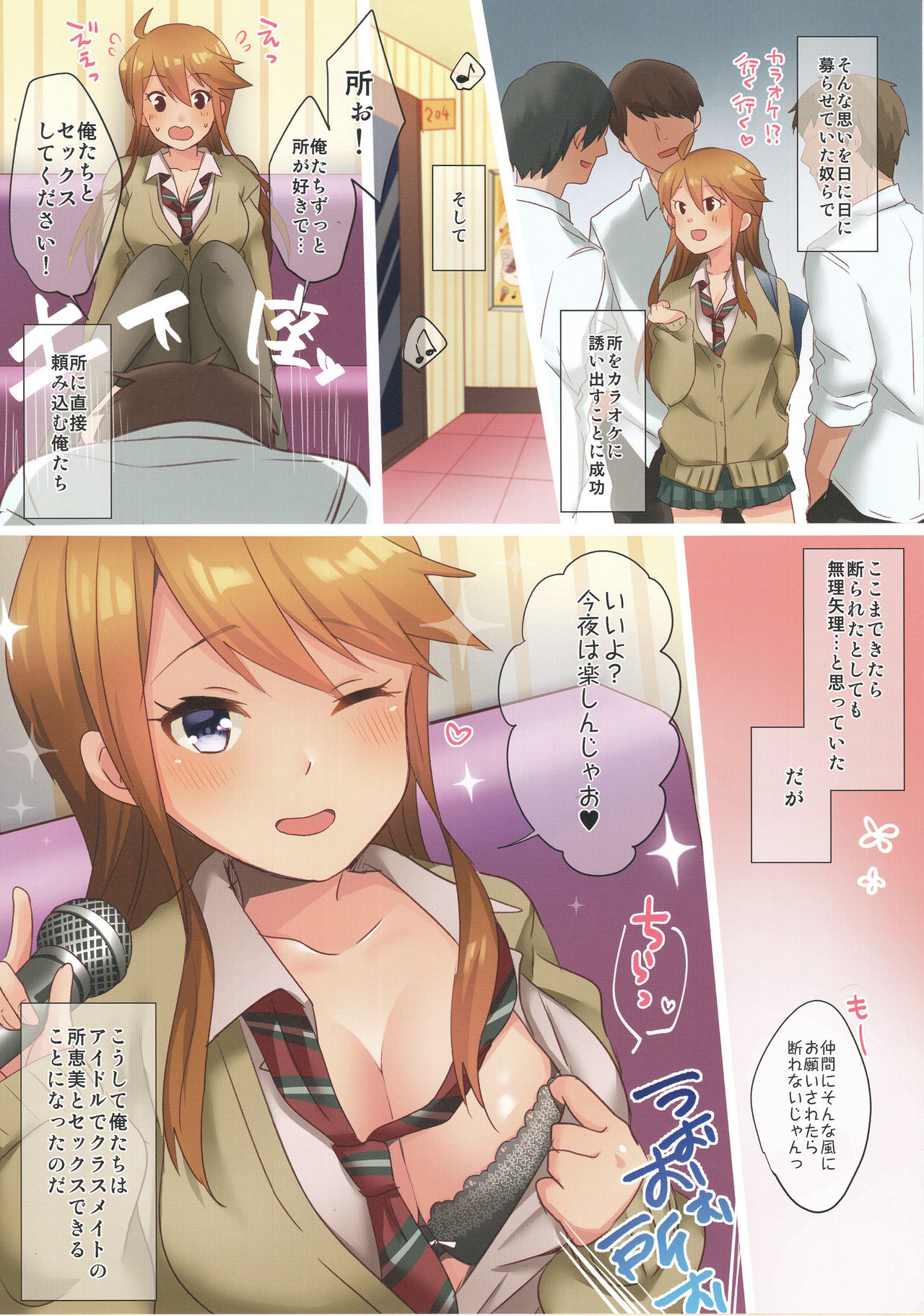 Preview page 3