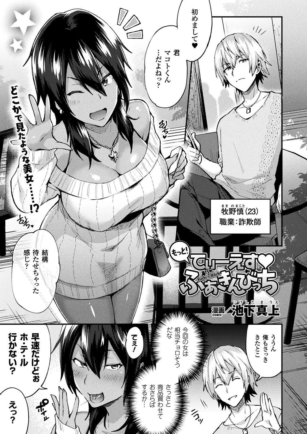 Preview page 1