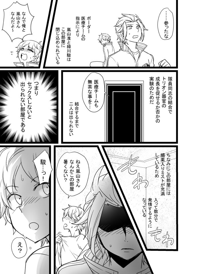 Preview page 1