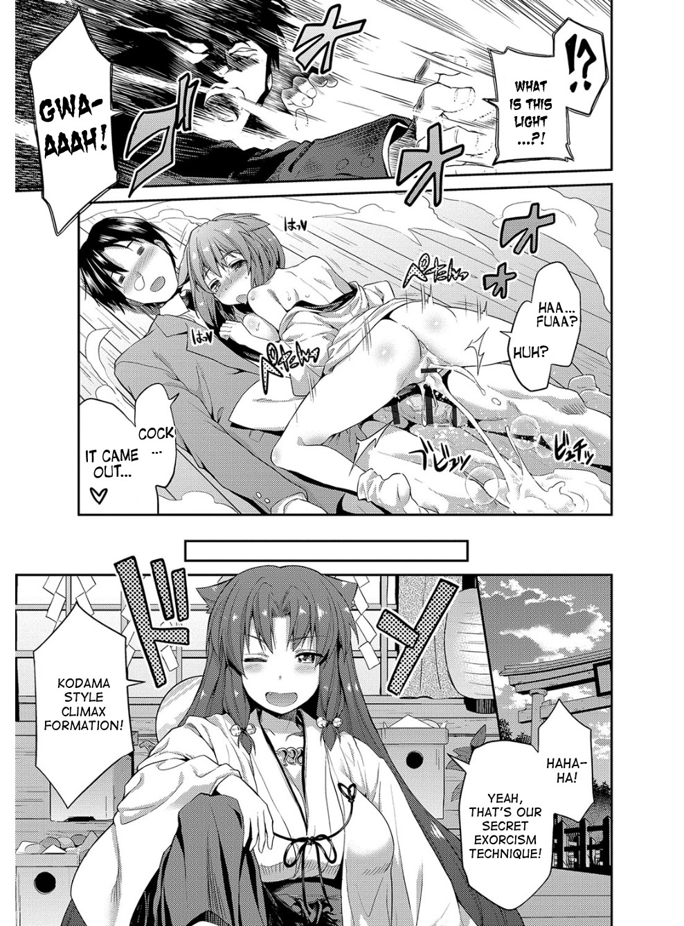 Hyoui Koukan Ch. 1-5 - Page 24