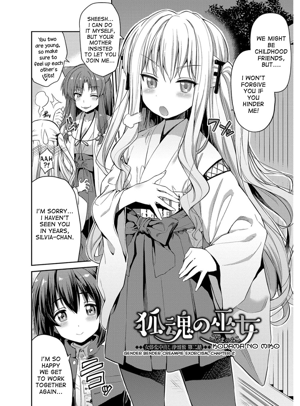Hyoui Koukan Ch. 1-5 - Page 27