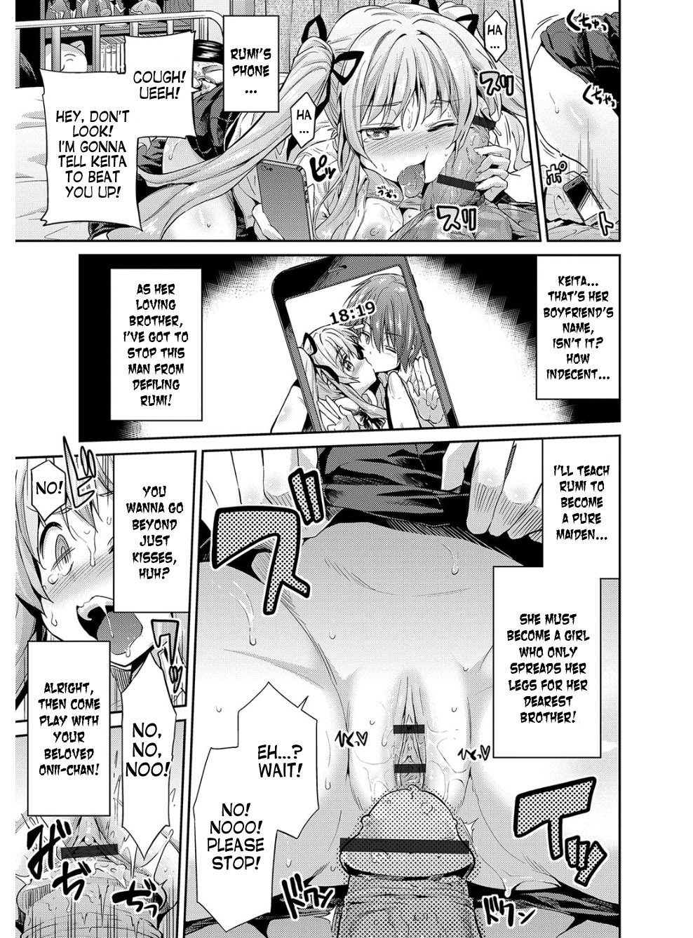 Hyoui Koukan Ch. 1-5 - Page 82