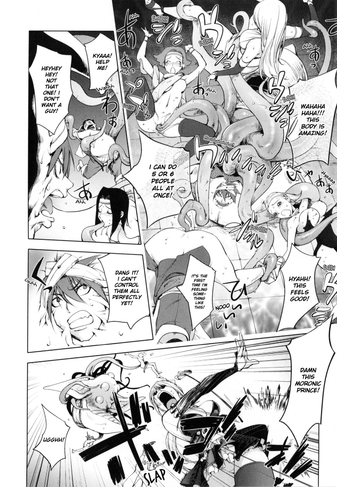 Yurushite Anata... - Page 150