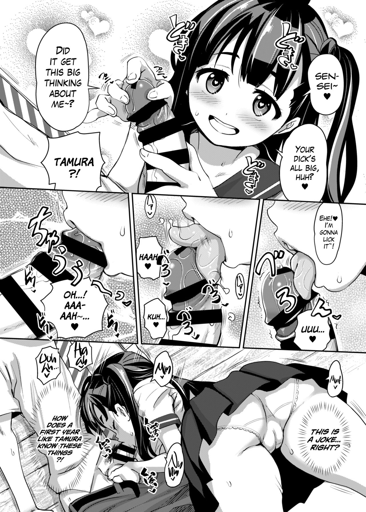 Inakax [English] =White Symphony= - Page 10