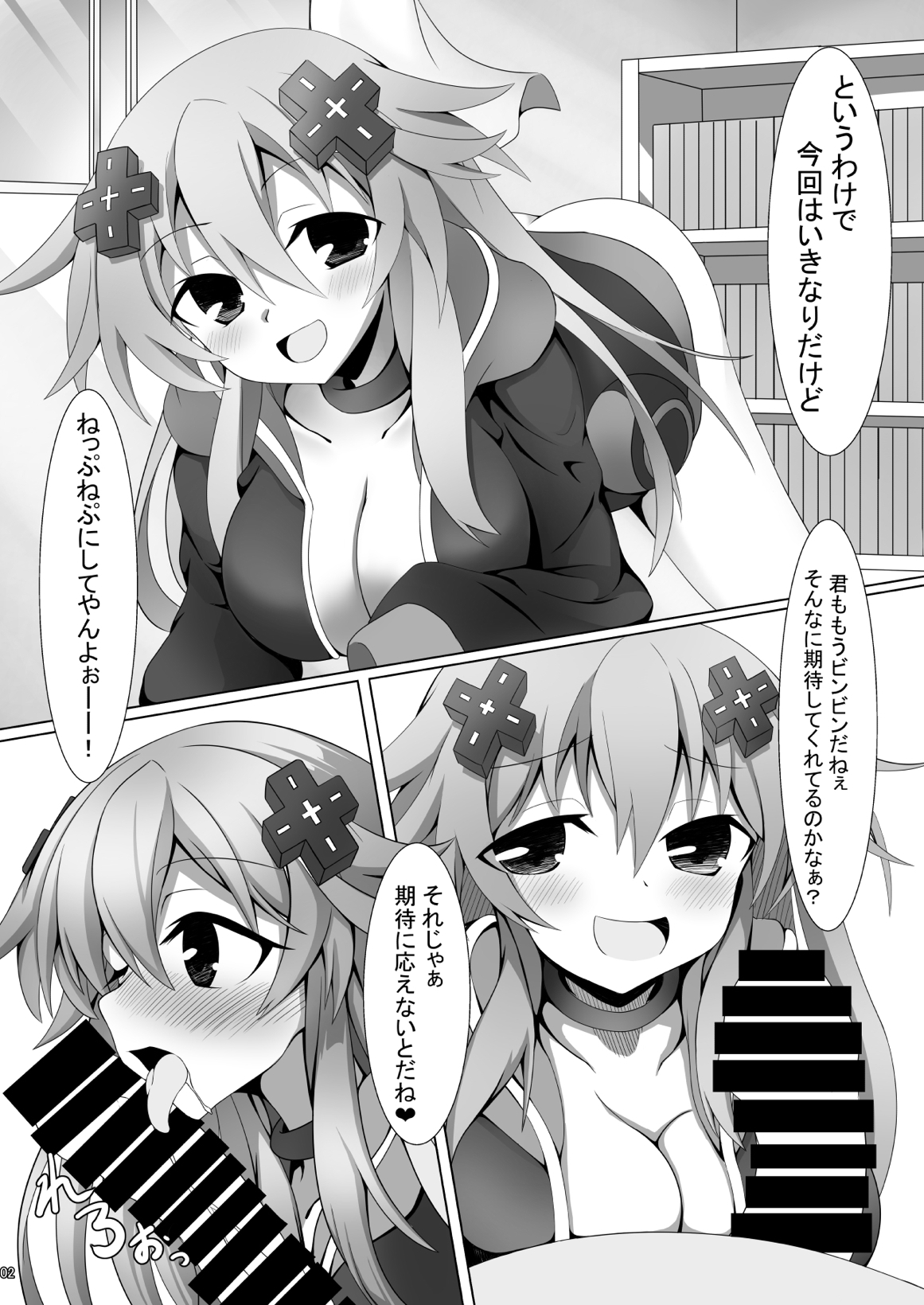 Preview page 3
