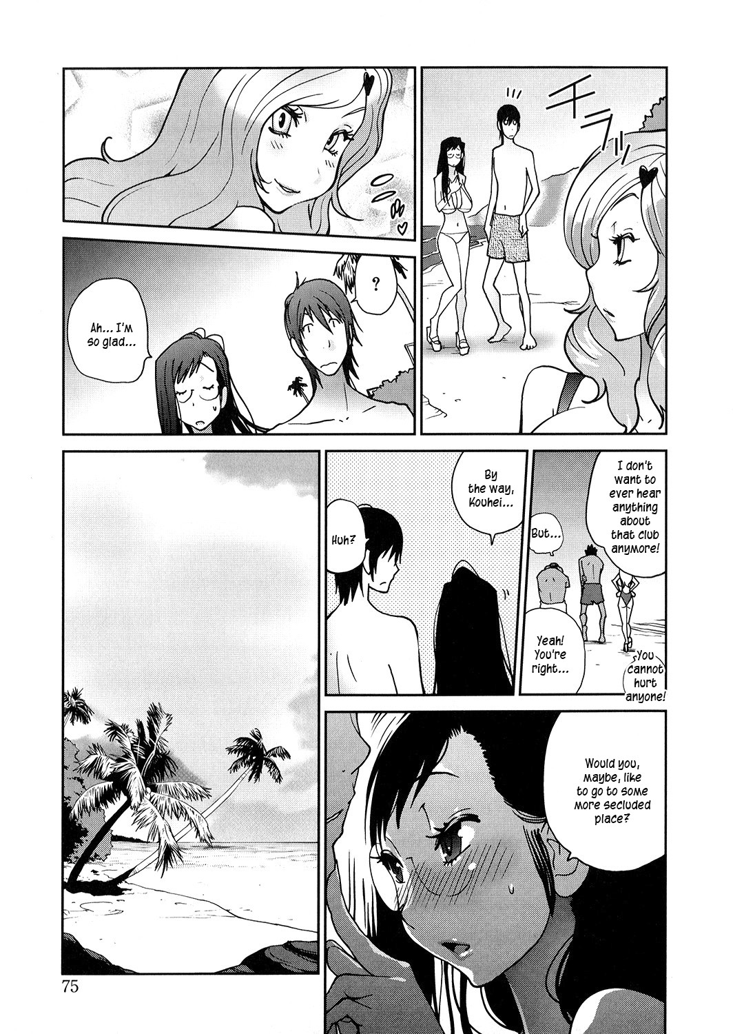Anoko to Apaman - Page 75