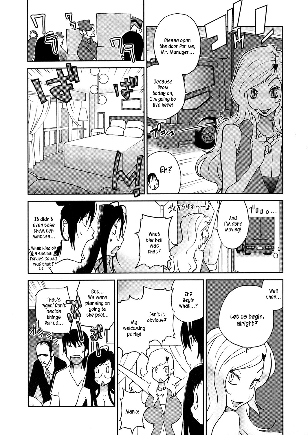 Anoko to Apaman - Page 88