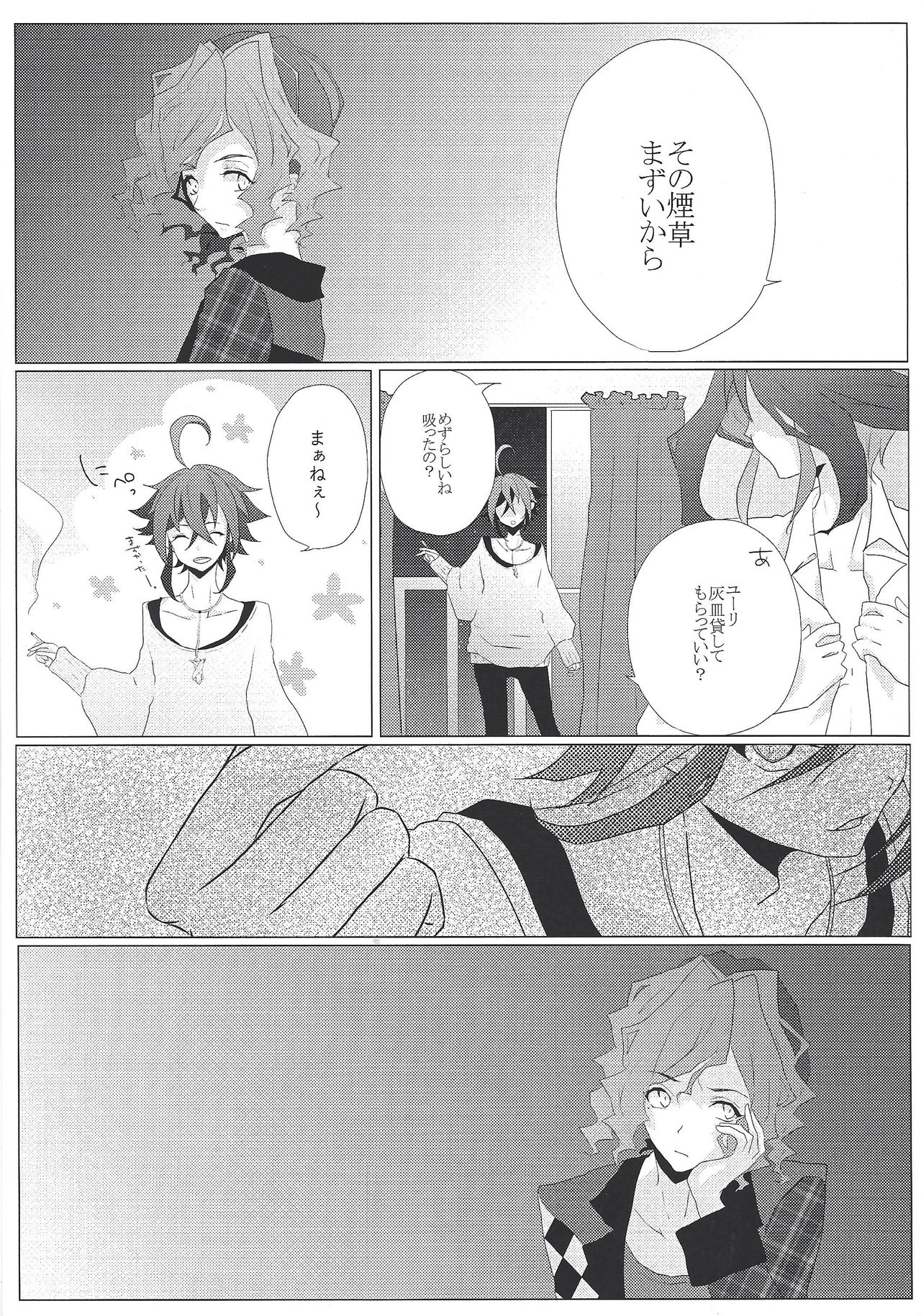 Zettai-teki na Kankei - Page 10