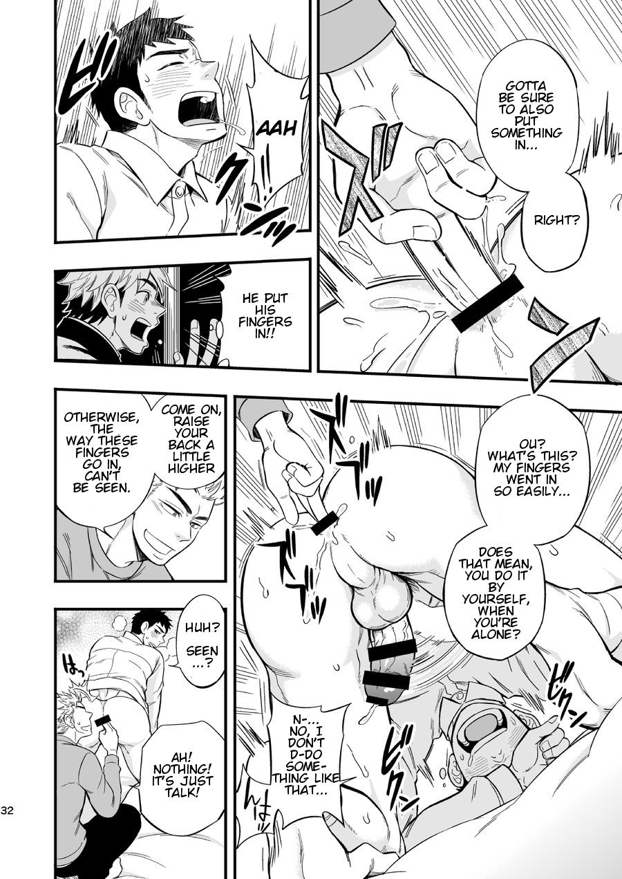 3 Centimeter Junkie - Page 34