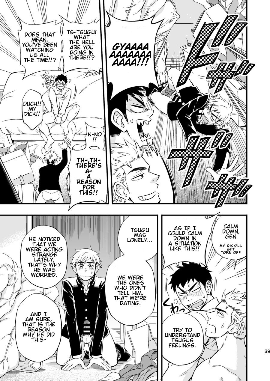 3 Centimeter Junkie - Page 41