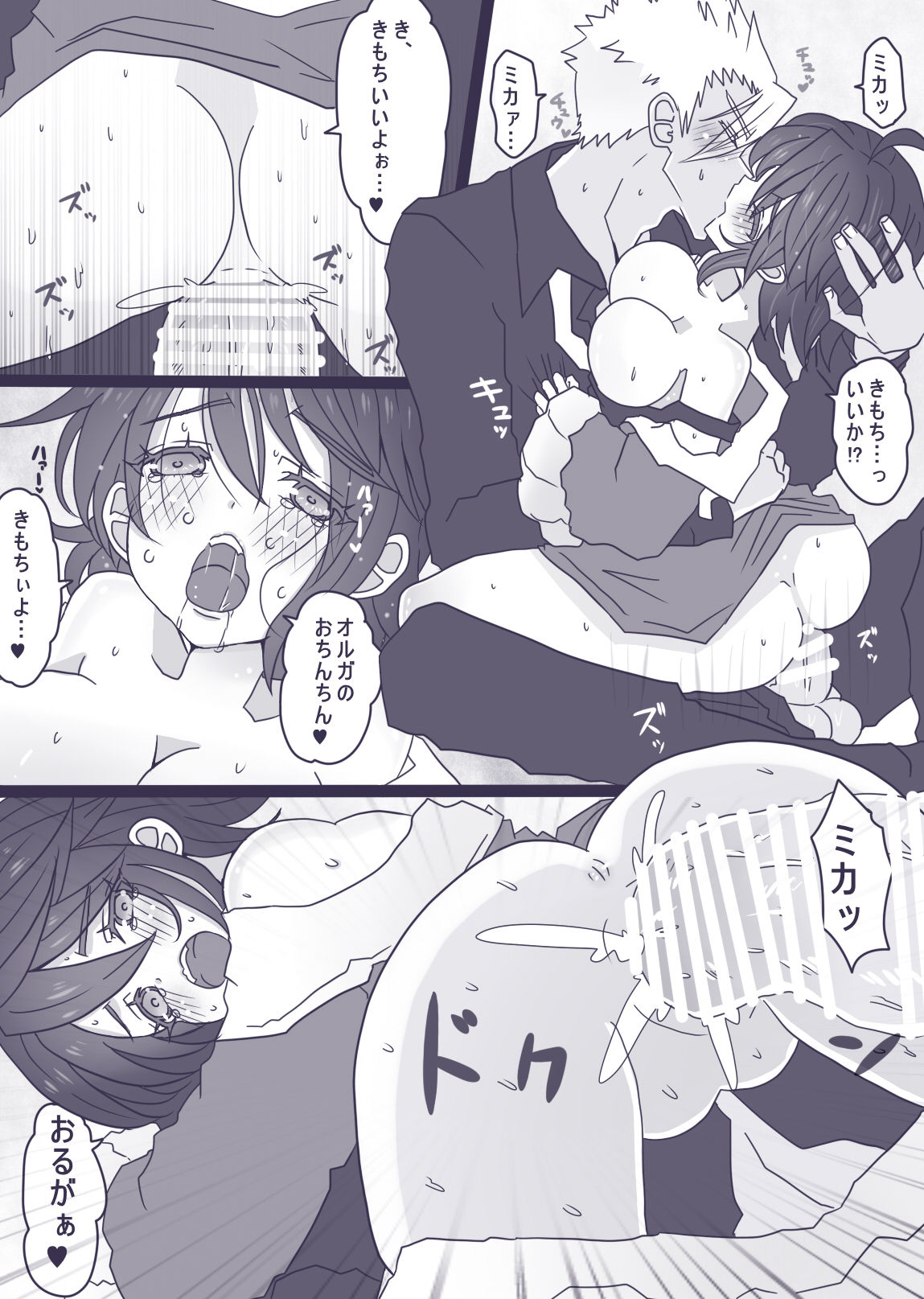 Preview page 8