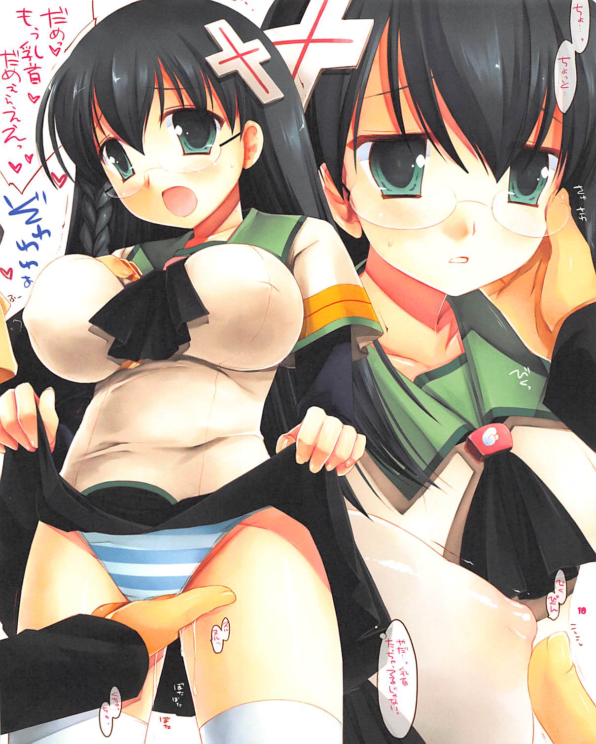 Preview page 8