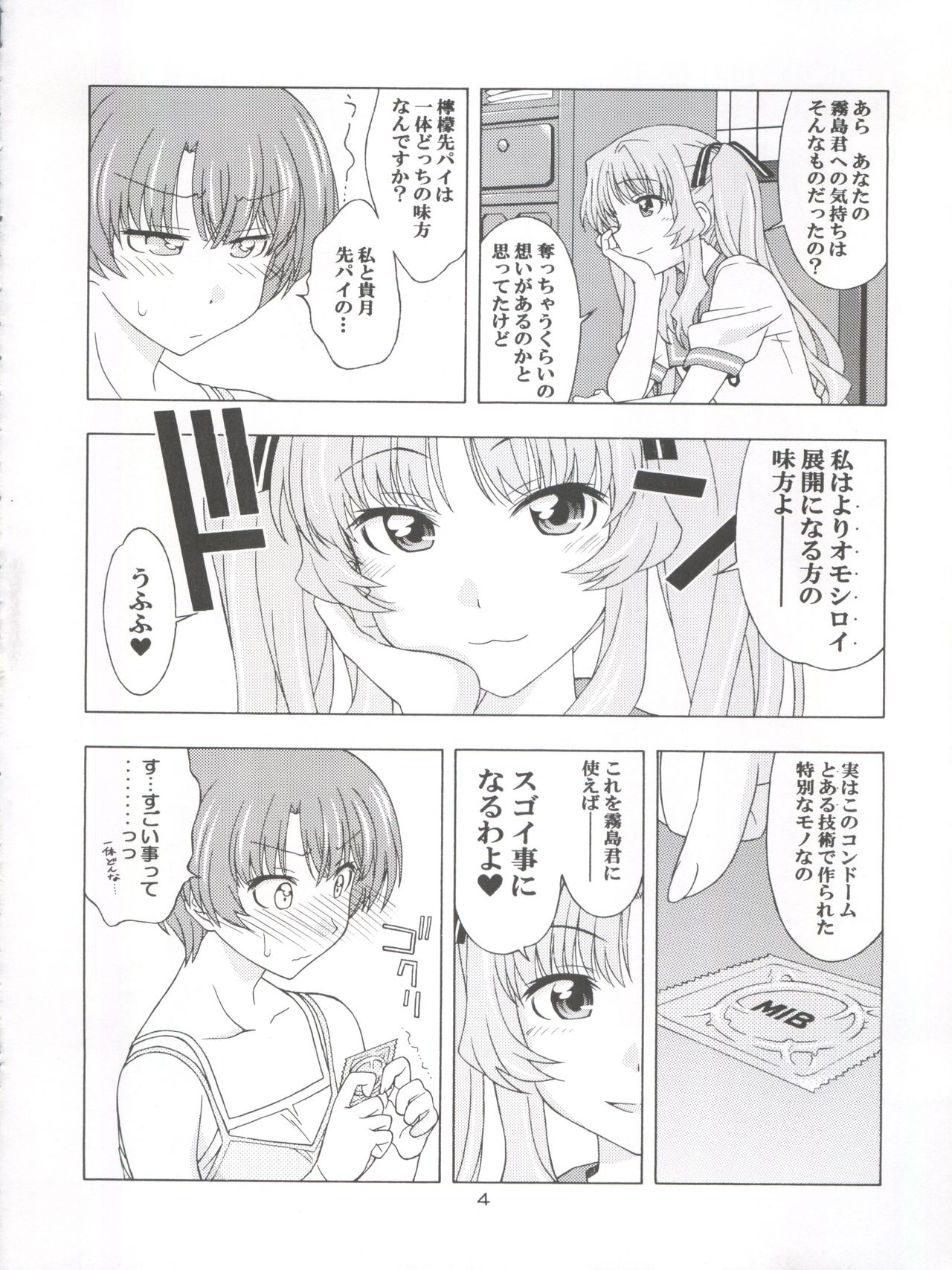 Preview page 4