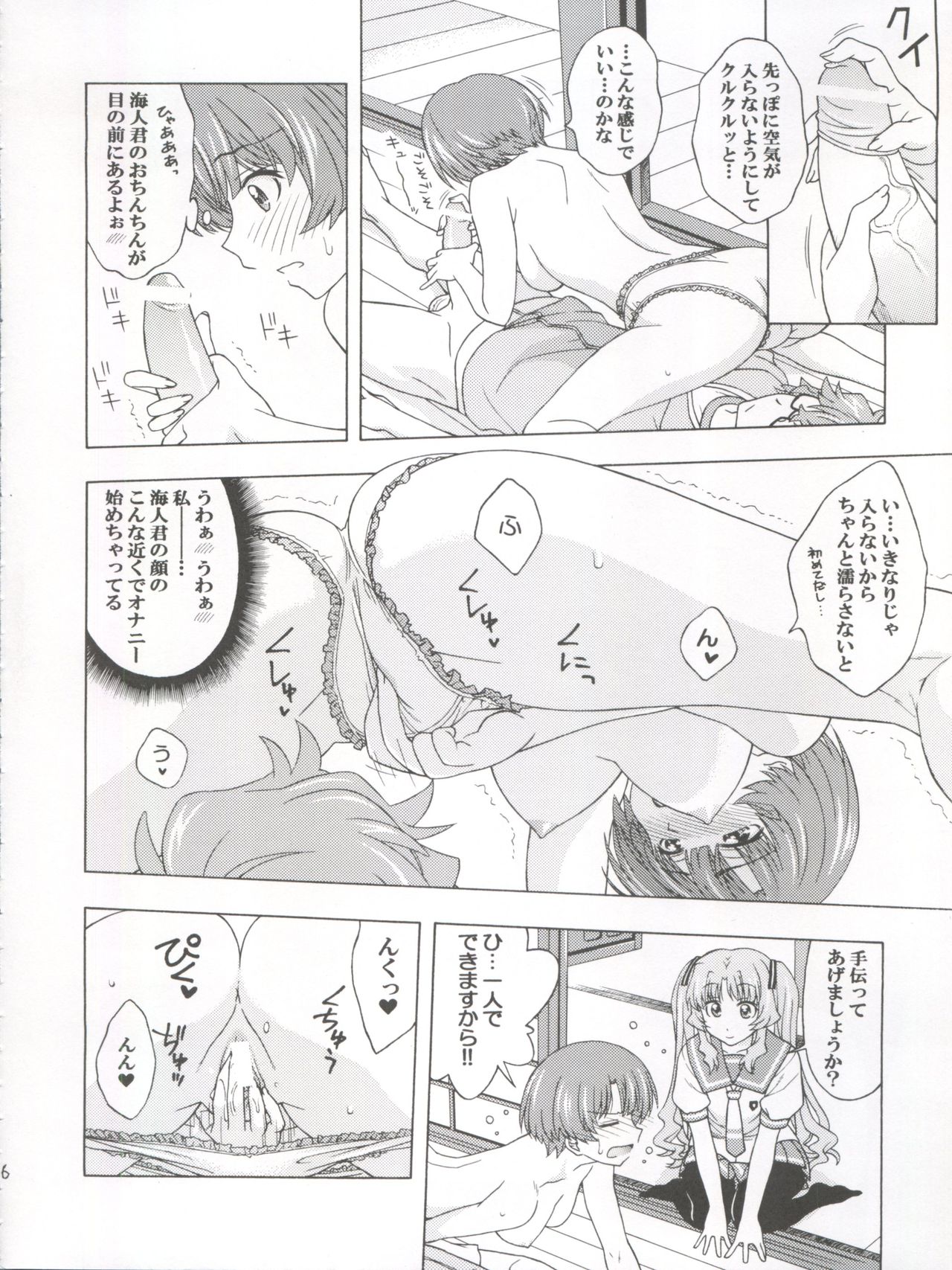 Preview page 6