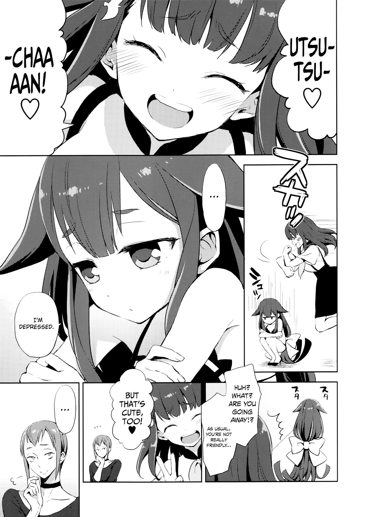 Hajimete Utsuutsu - Page 16