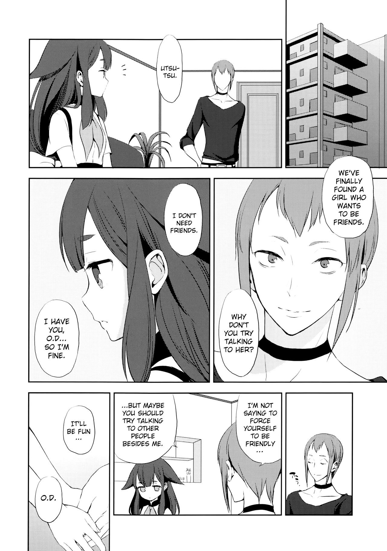 Hajimete Utsuutsu - Page 17