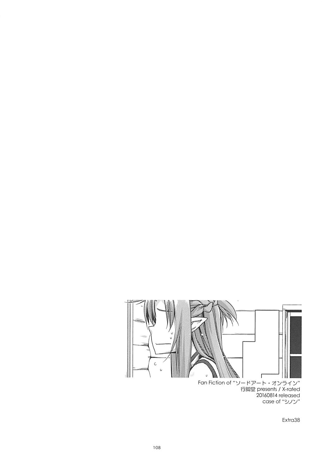 Rinri Code Kaijo Rireki - Page 107