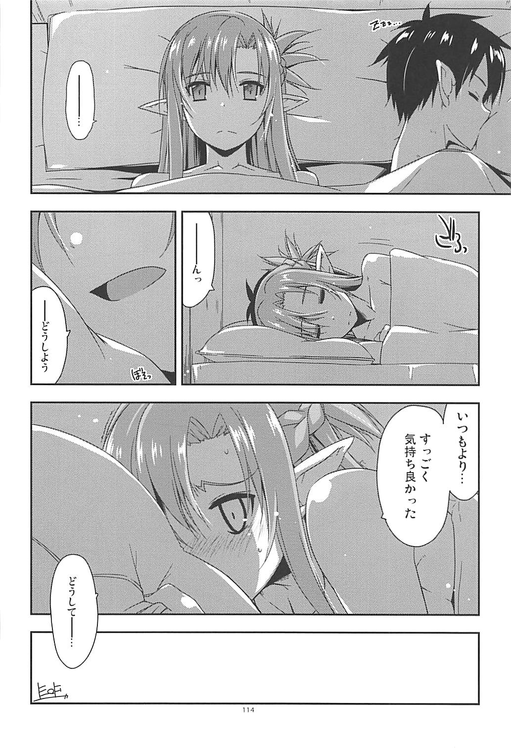 Rinri Code Kaijo Rireki - Page 113