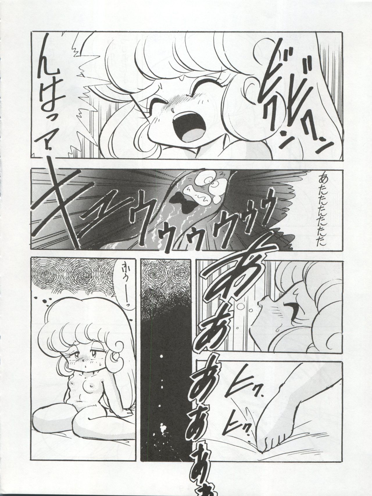 Ichizen Meshiya Bessatsu - Hanami - Page 52