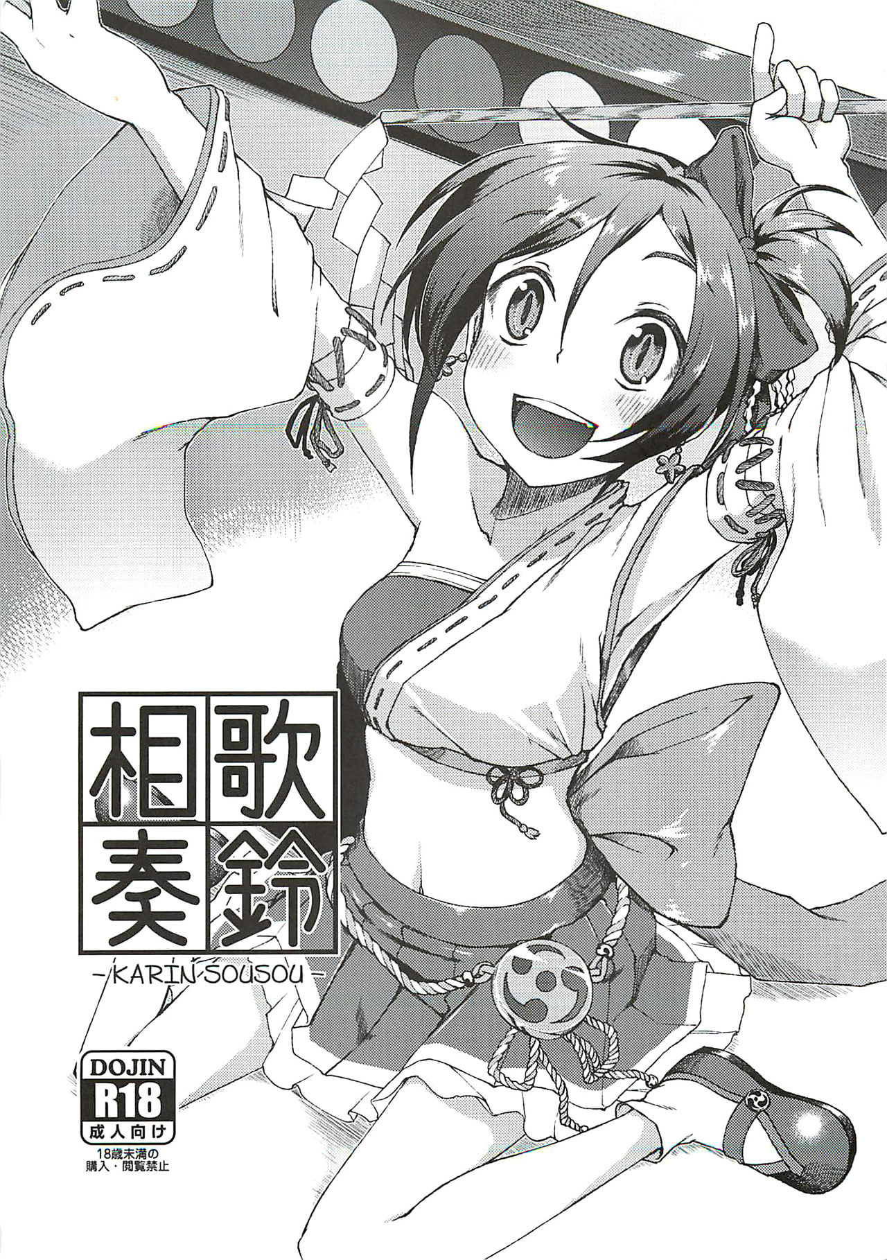 Preview page 1