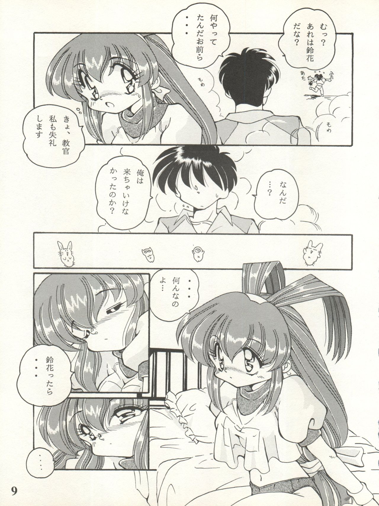 V-TIC 10 - Page 10