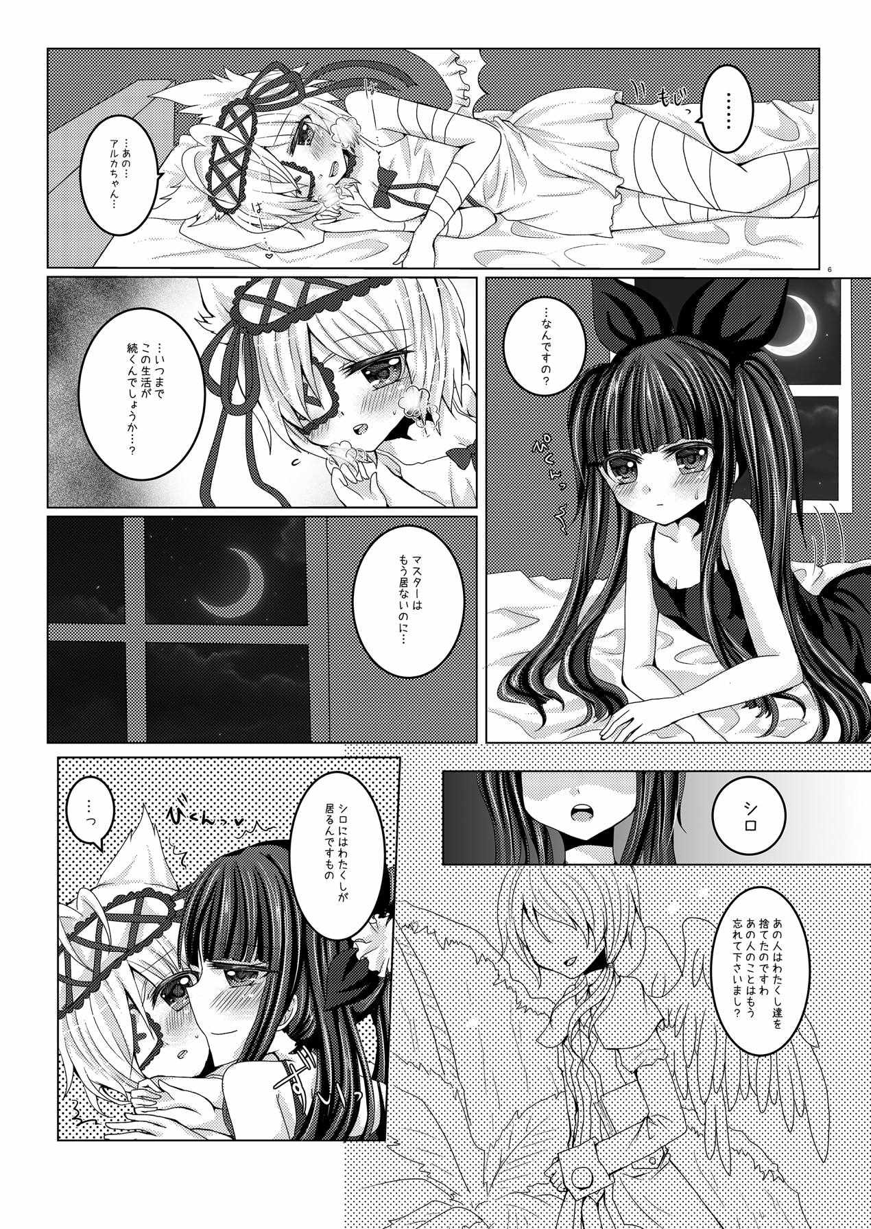 Preview page 5