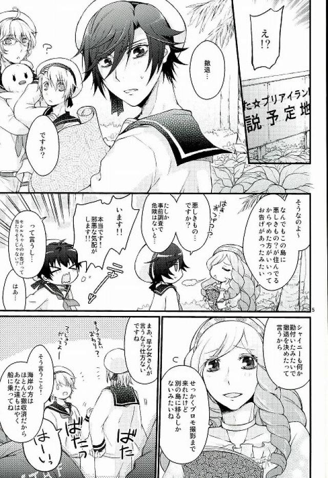 Preview page 2