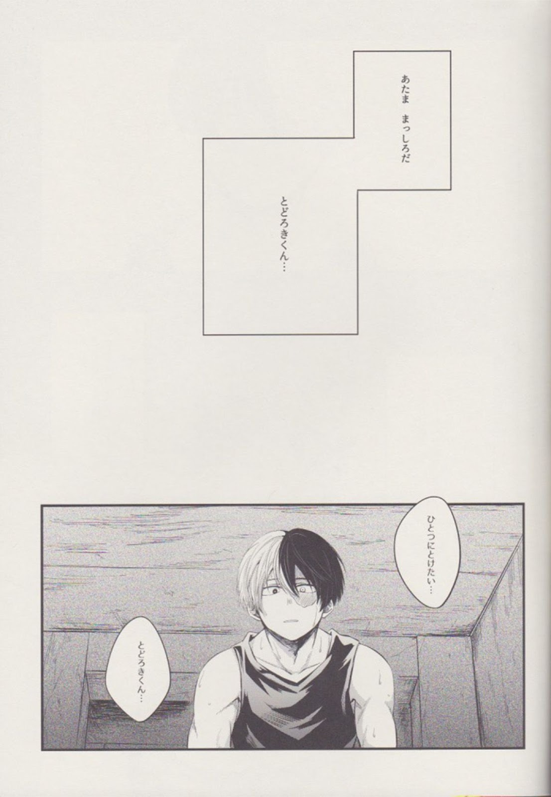 Futari - Page 12