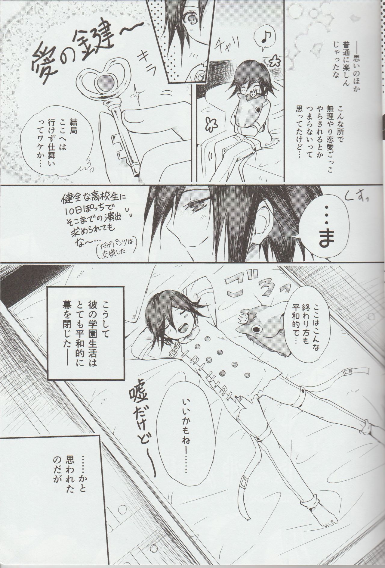 Preview page 4