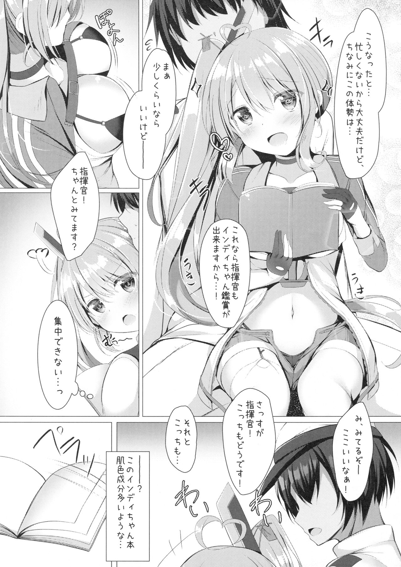 Preview page 4