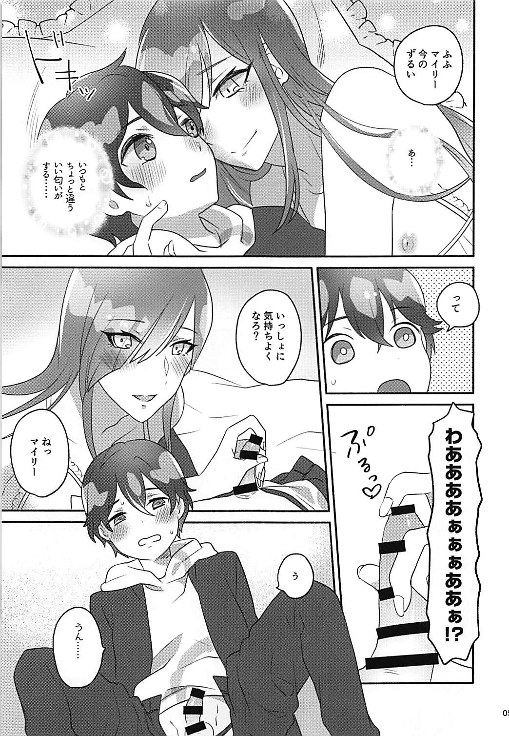 Preview page 4