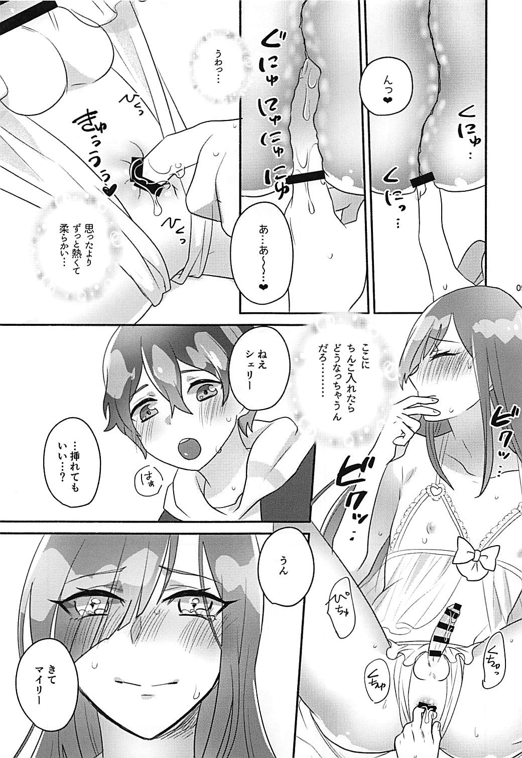 Preview page 8