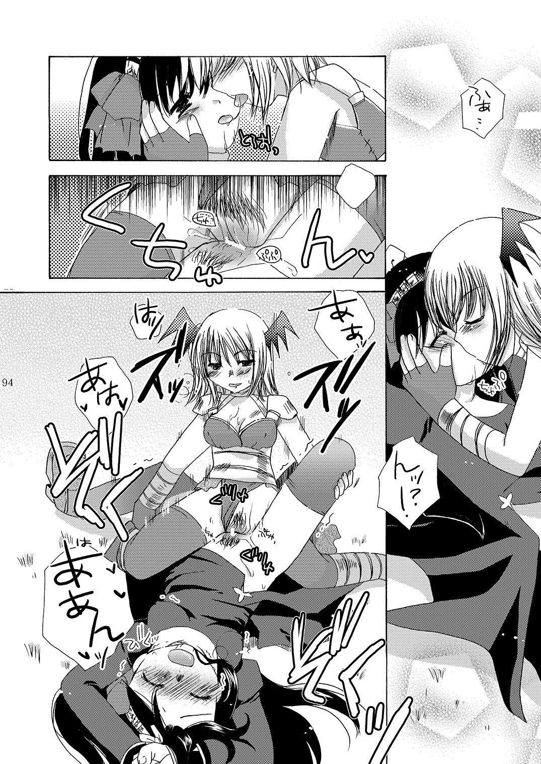 Mahoutsukai ni Naru Houhou pinkslot - Page 95