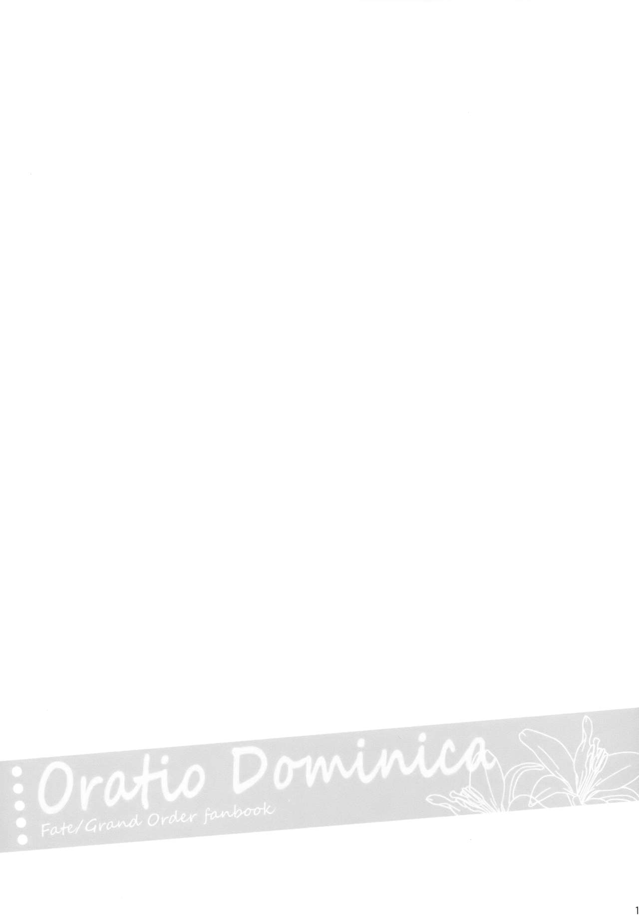 Oratio Dominica - Page 16