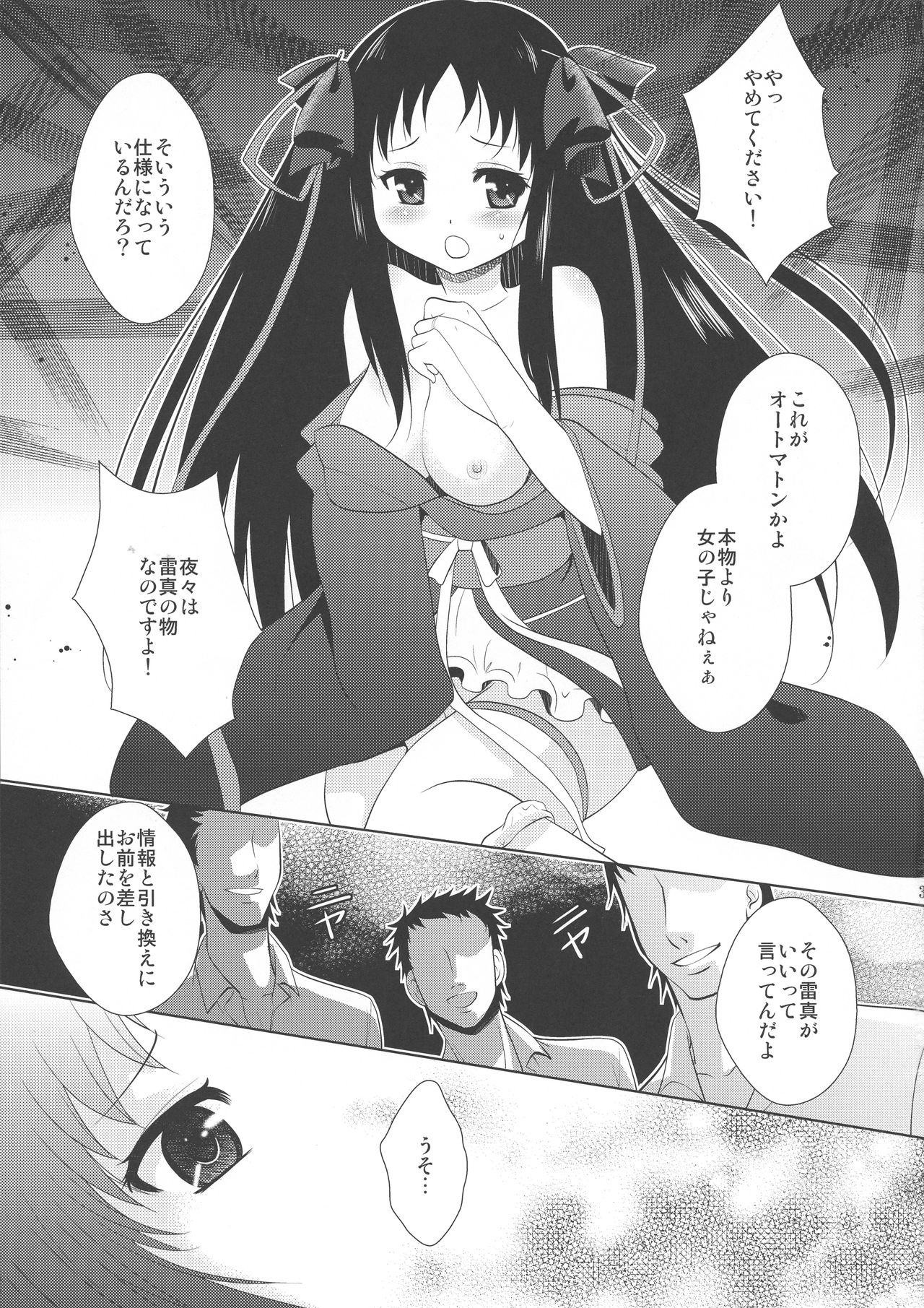 Preview page 3