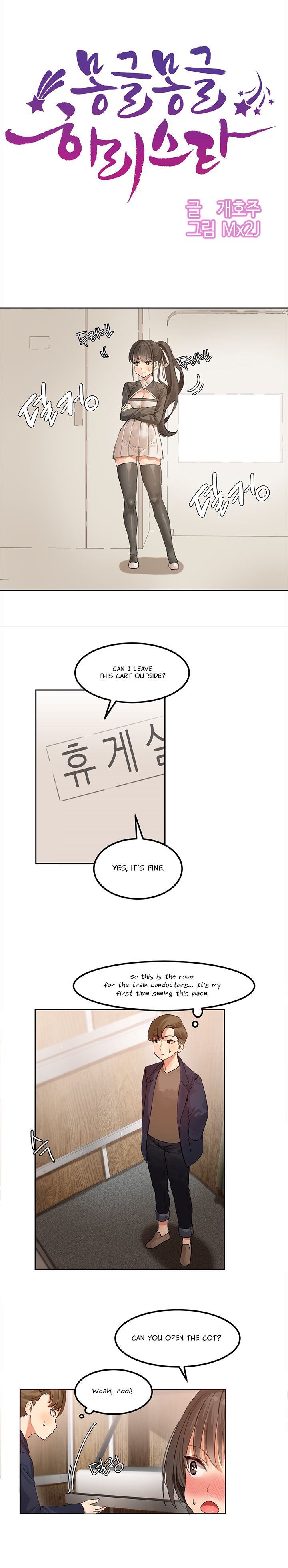 Hahri's Lumpy Star Ch. 1-6 - Page 44