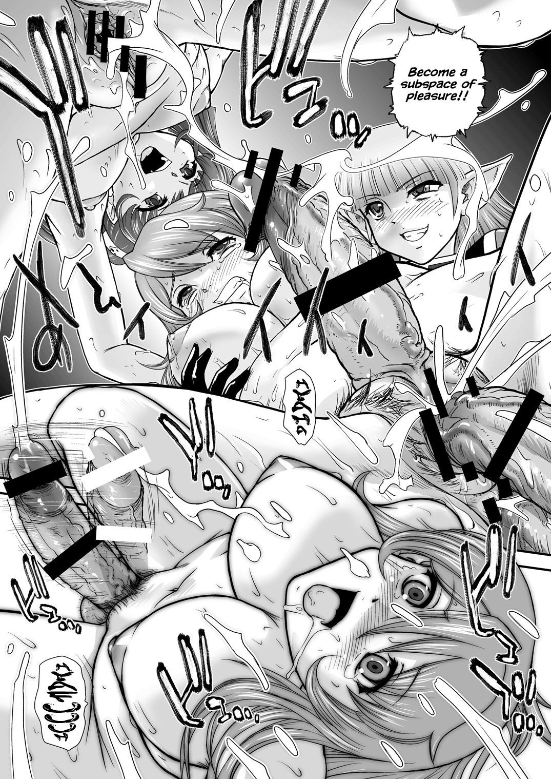 YAMATO 2199 Alternative - Page 31