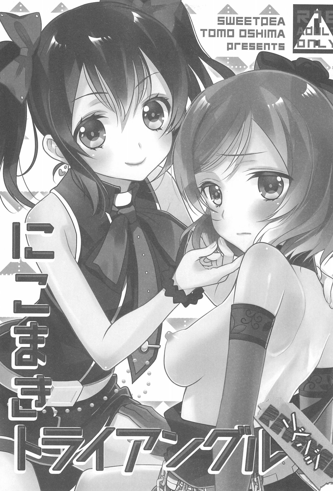 NICO & MAKI COLLECTION FINAL - Page 103