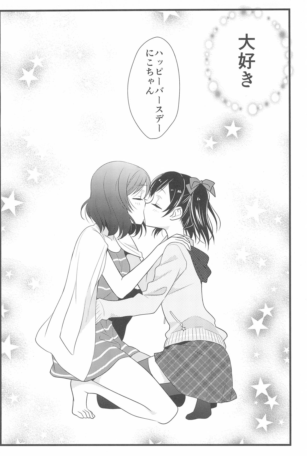 NICO & MAKI COLLECTION FINAL - Page 134