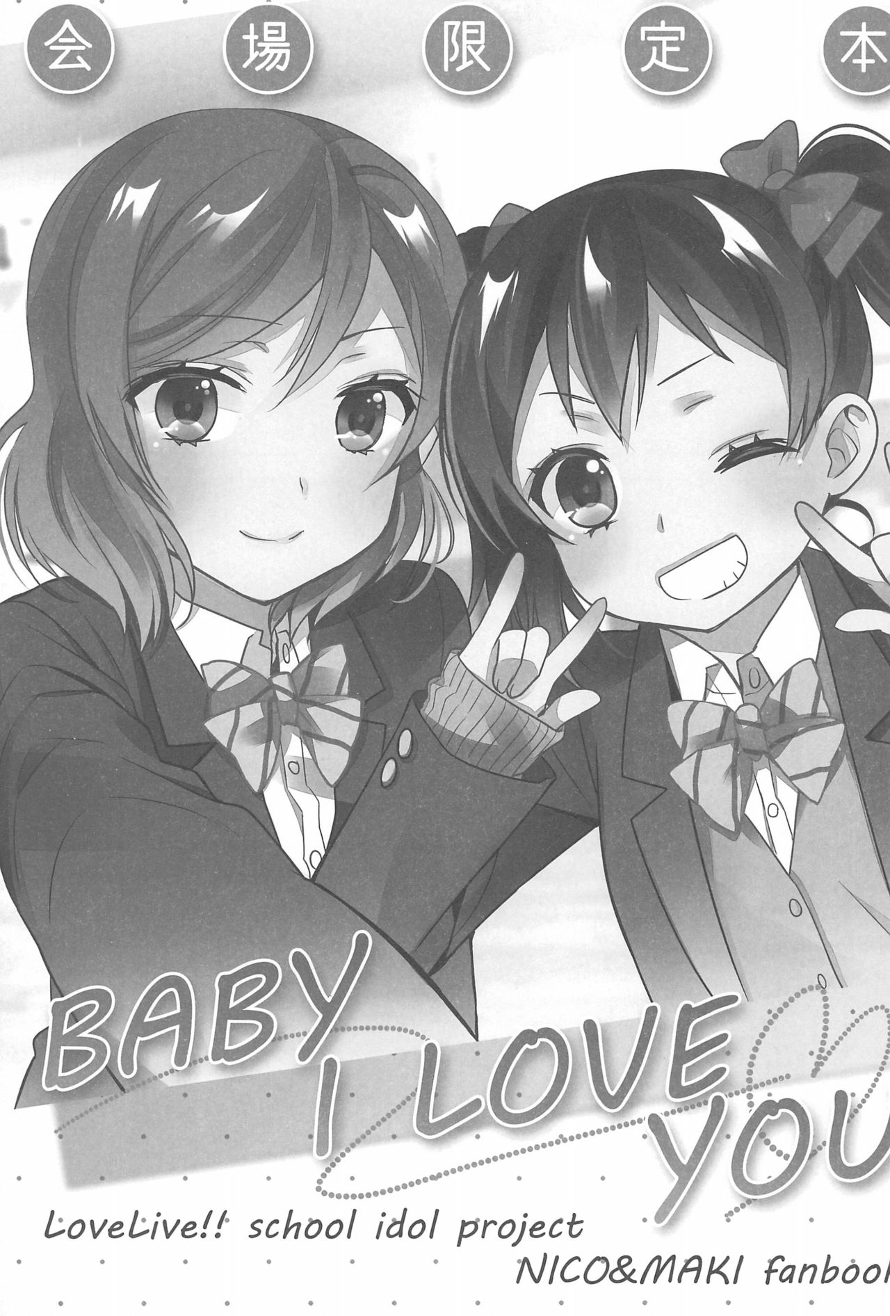NICO & MAKI COLLECTION FINAL - Page 171