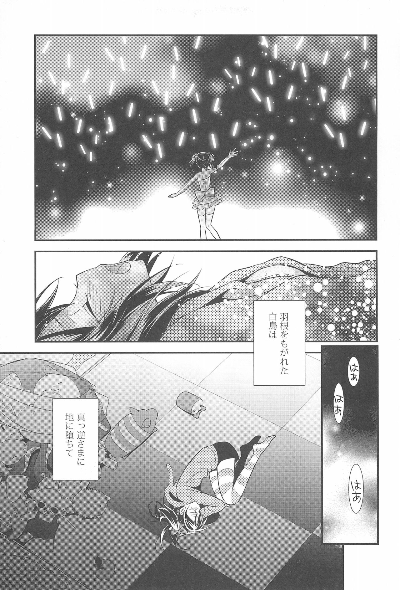 NICO & MAKI COLLECTION FINAL - Page 27