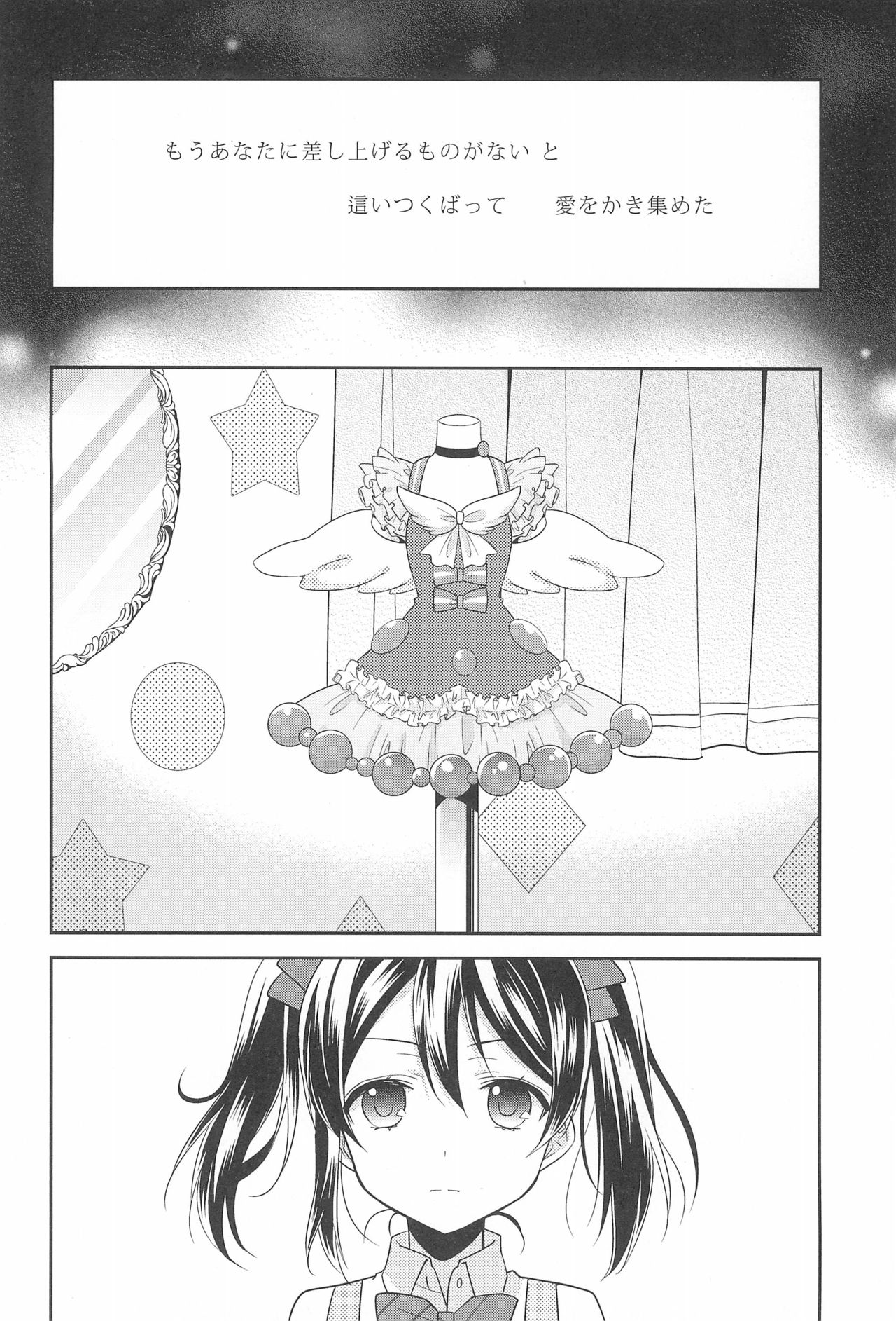NICO & MAKI COLLECTION FINAL - Page 28