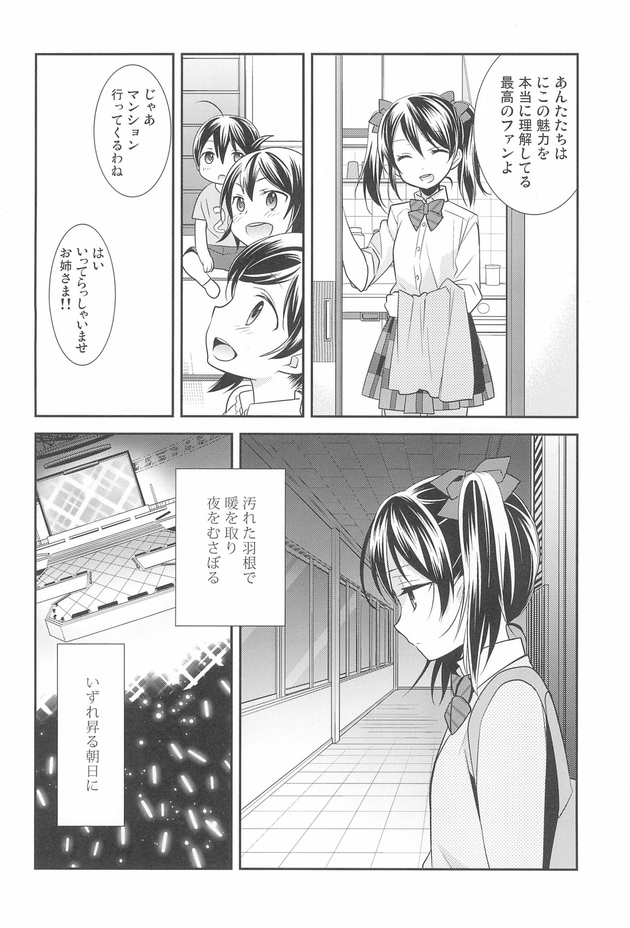 NICO & MAKI COLLECTION FINAL - Page 30