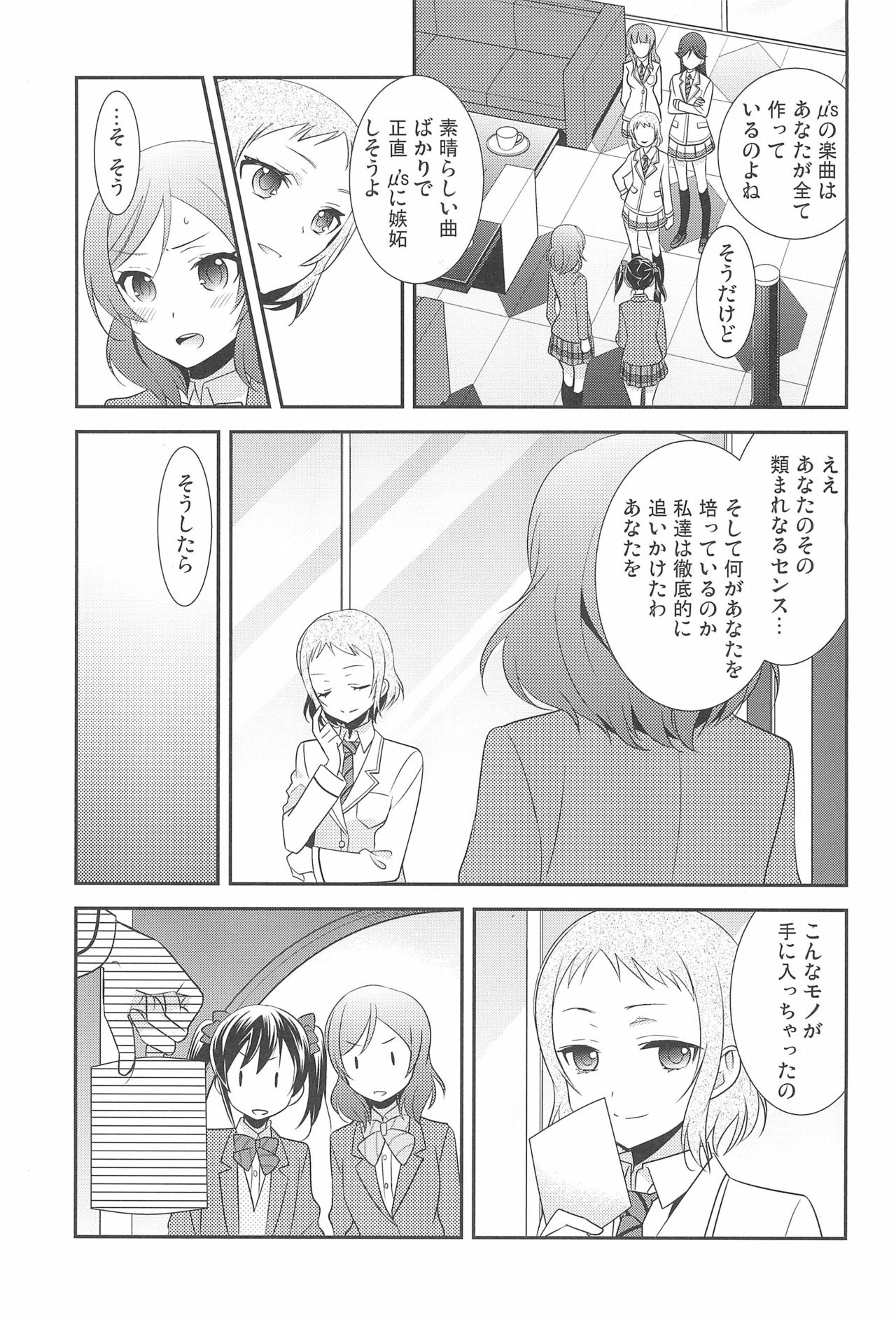 NICO & MAKI COLLECTION FINAL - Page 45