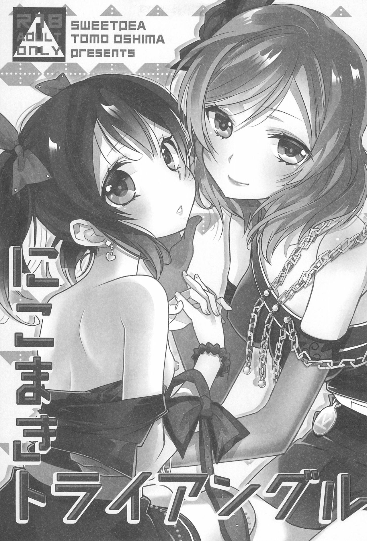NICO & MAKI COLLECTION FINAL - Page 81