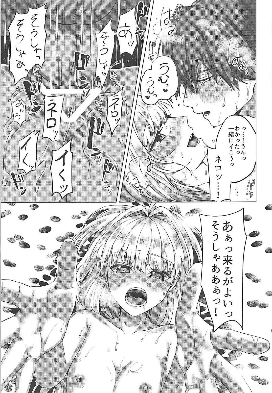 Mou Zutto Noboseteru - Page 22