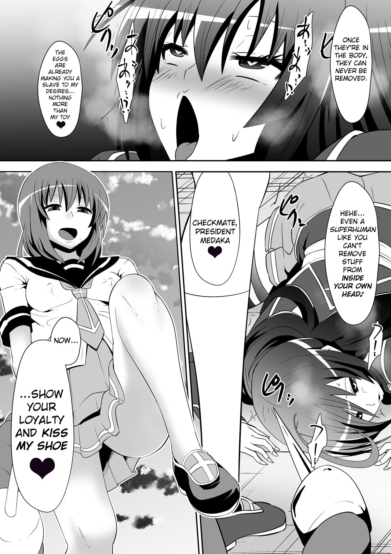 Medaka The End - Page 10