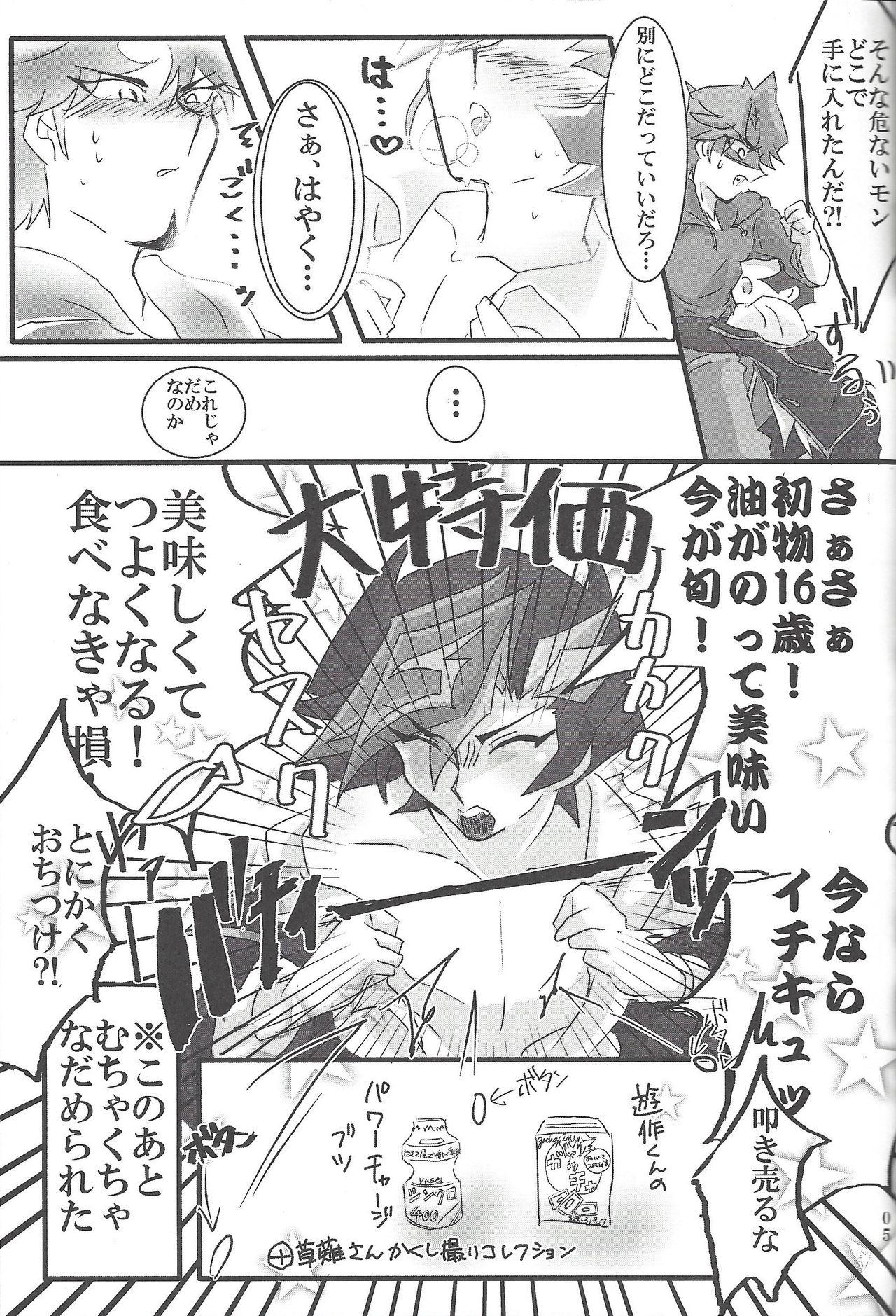 Preview page 4